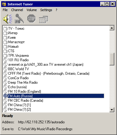 Internet Tuner :: Main screen